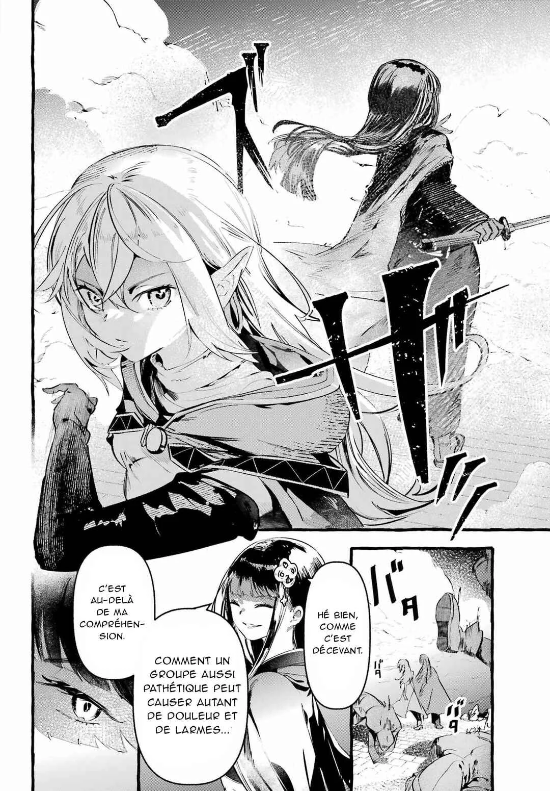 Astraea Record: Dungeon ni Deai o Motomeru no wa Machigatte Iru Darou ka Eiyuutan Chapitre 1 - Page 12