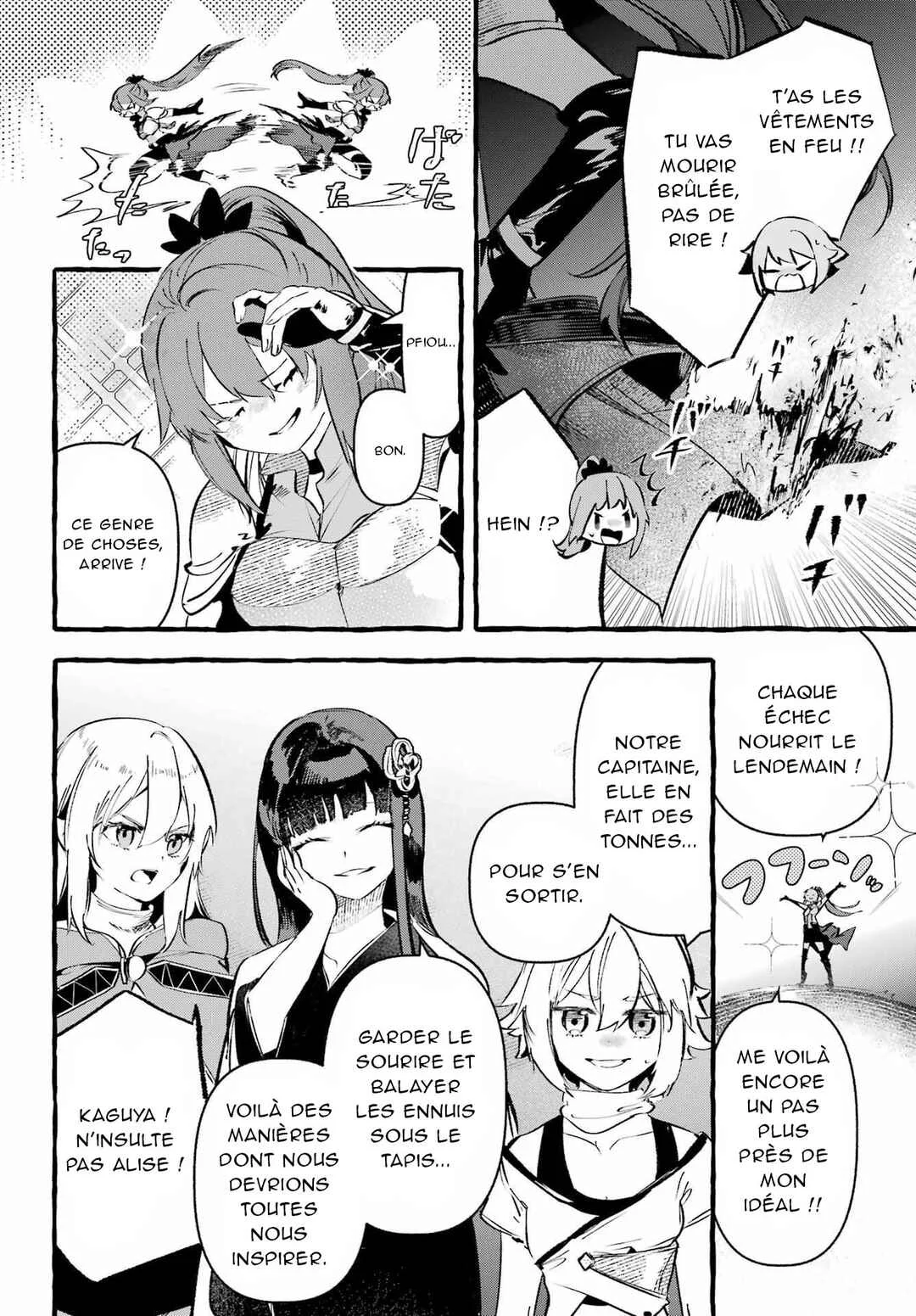 Astraea Record: Dungeon ni Deai o Motomeru no wa Machigatte Iru Darou ka Eiyuutan Chapitre 1 - Page 17
