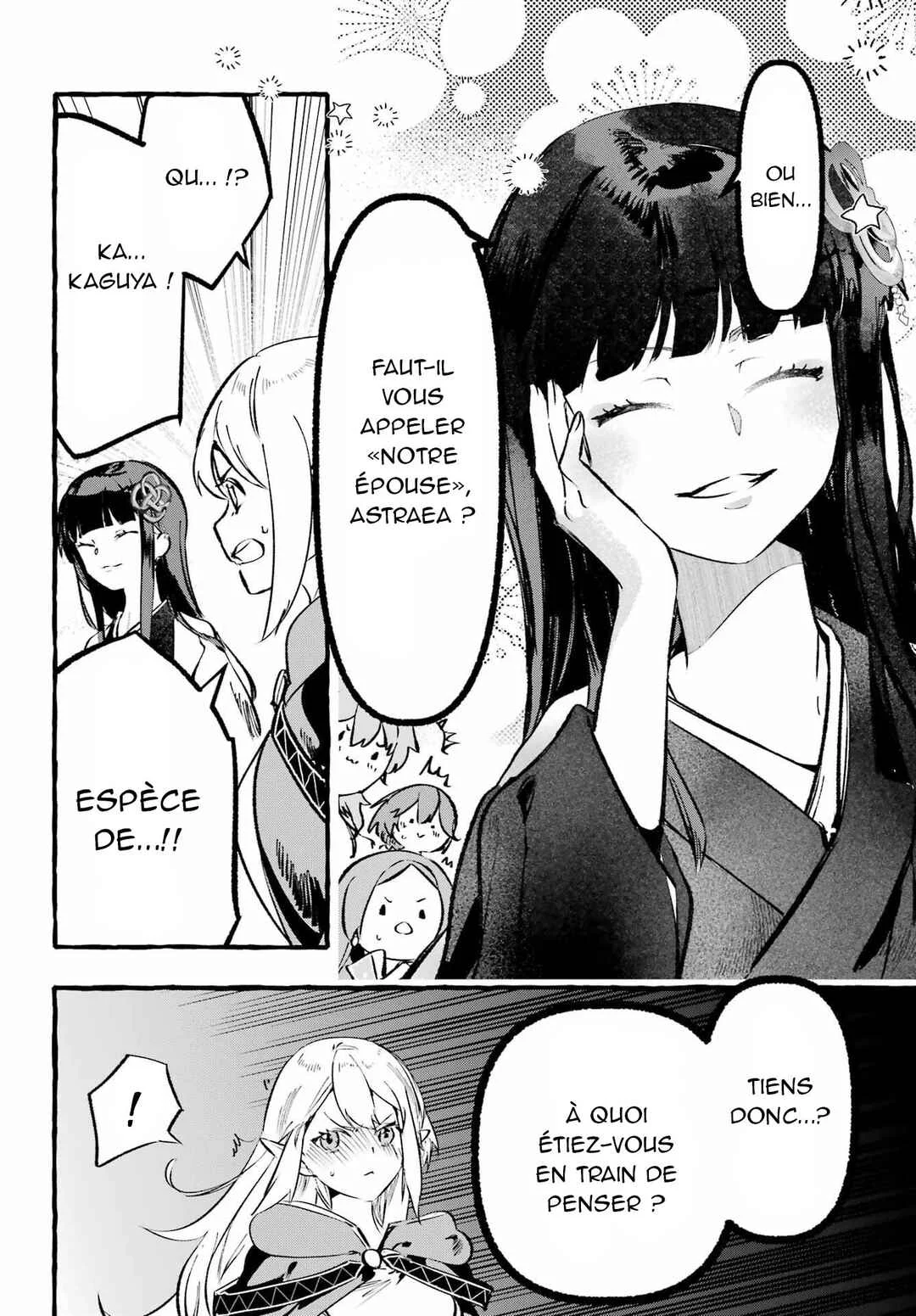 Astraea Record: Dungeon ni Deai o Motomeru no wa Machigatte Iru Darou ka Eiyuutan Chapitre 2 - Page 17