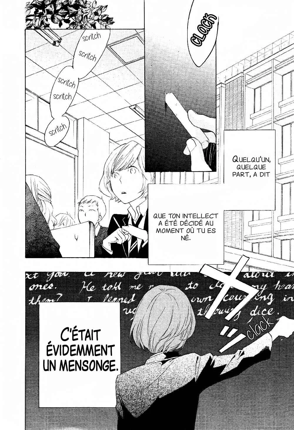 Atashi no Bambi Chapitre 1 - Page 6