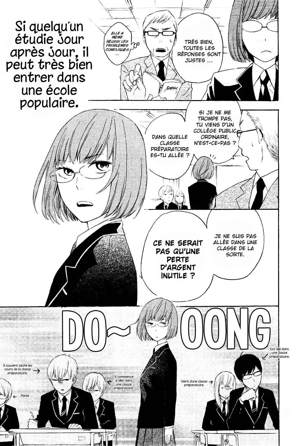 Atashi no Bambi Chapitre 1 - Page 7