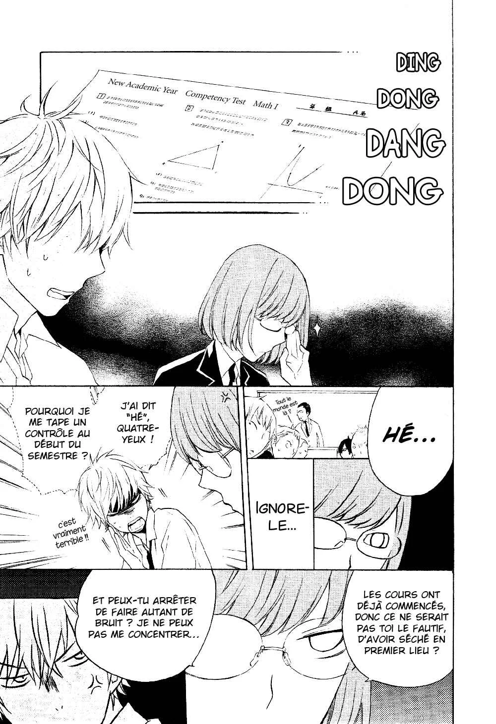 Atashi no Bambi Chapitre 1 - Page 17