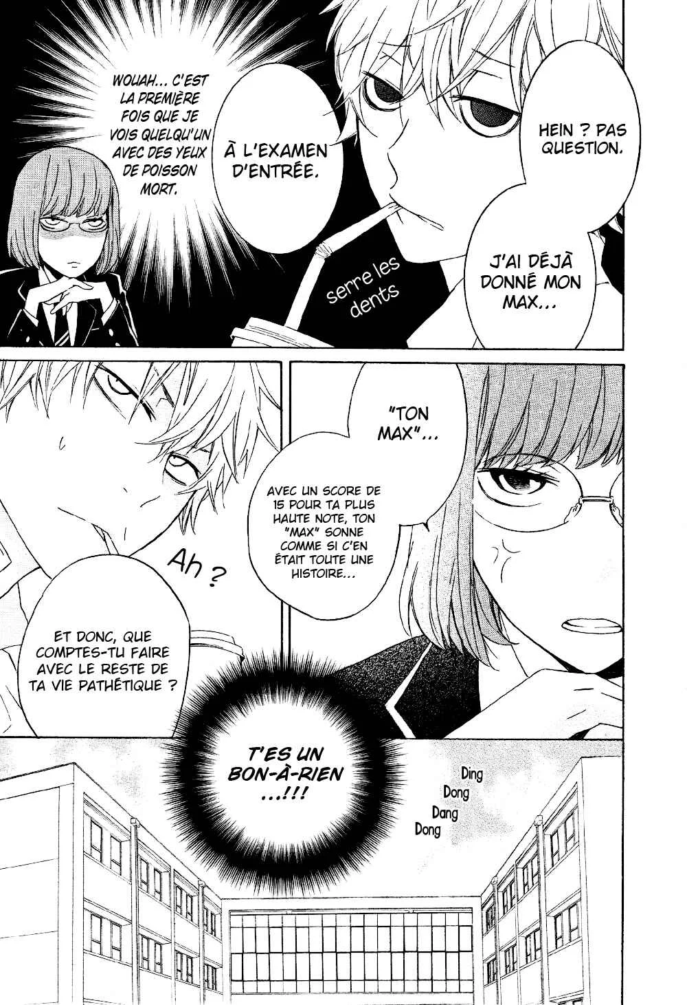 Atashi no Bambi Chapitre 1 - Page 23