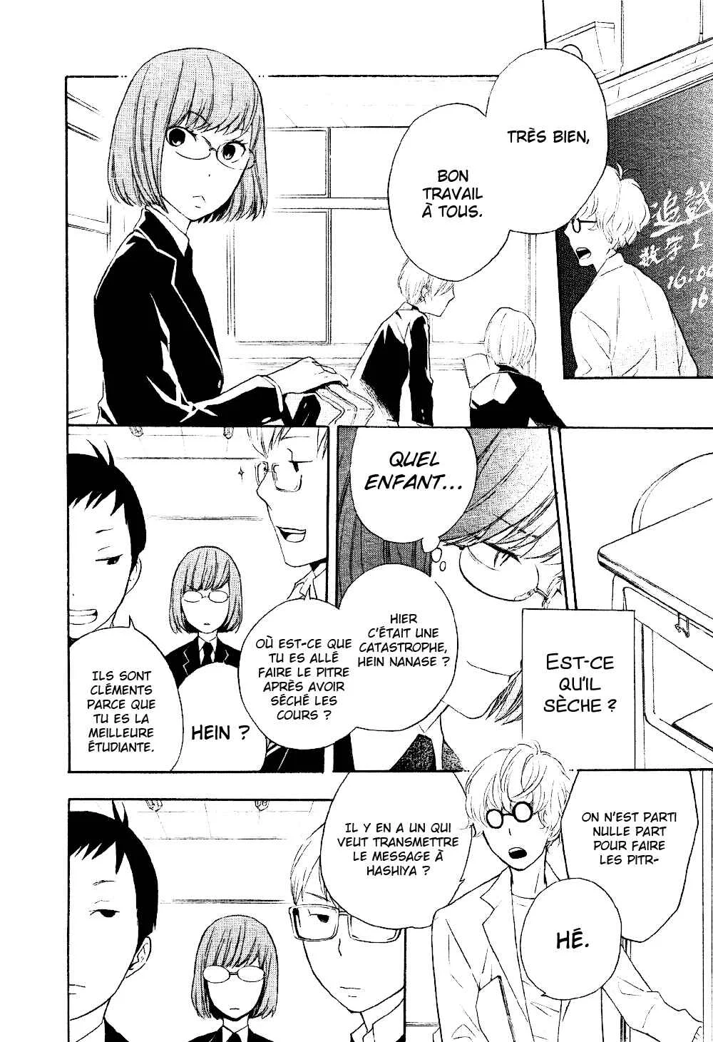 Atashi no Bambi Chapitre 1 - Page 24