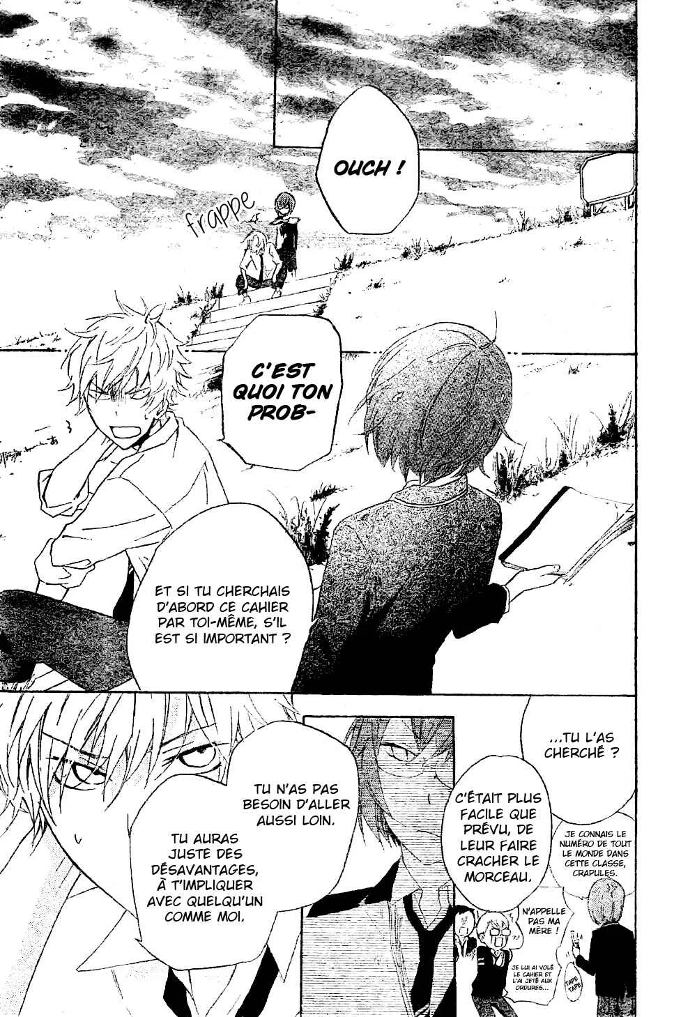 Atashi no Bambi Chapitre 1 - Page 43