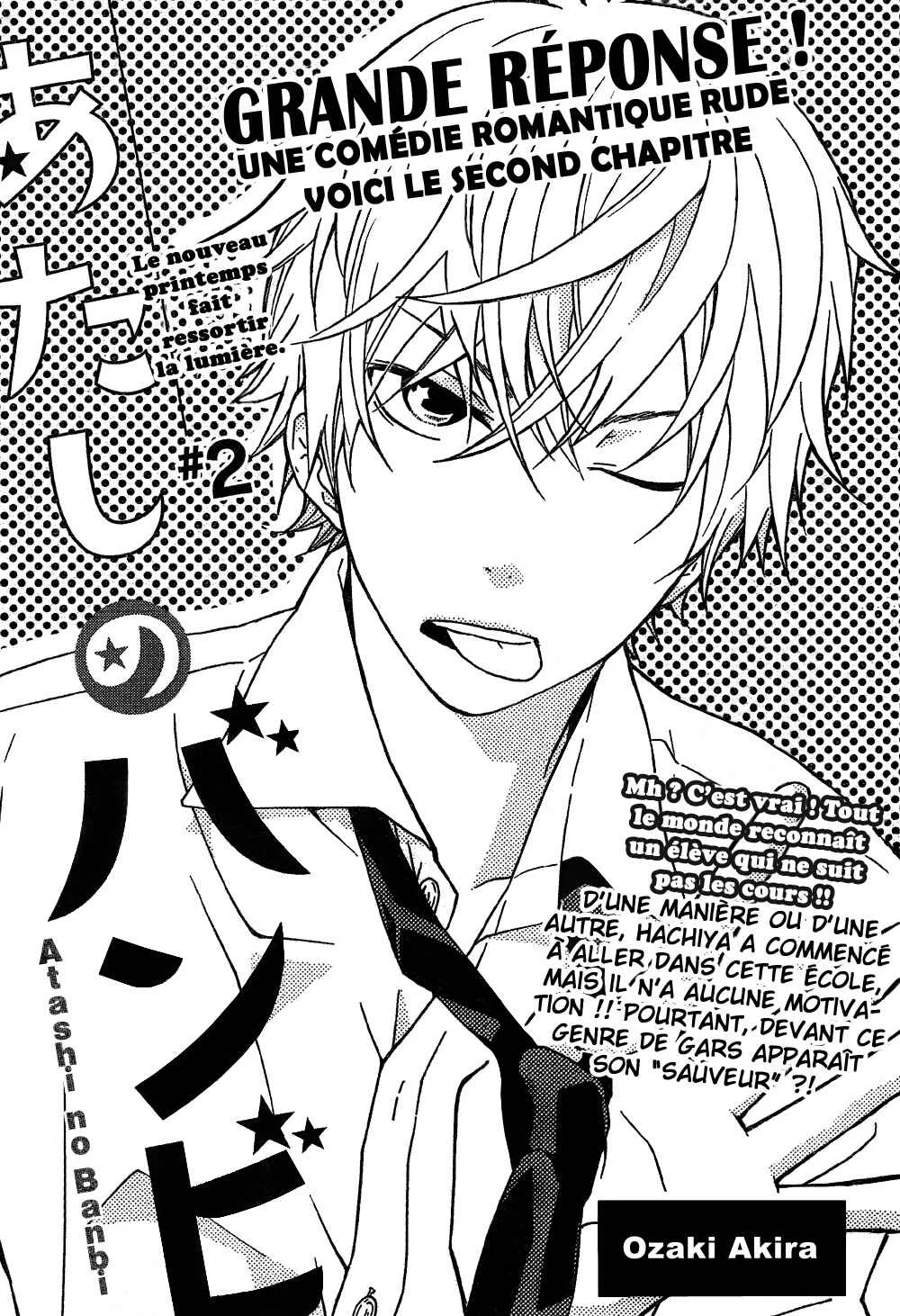Atashi no Bambi Chapitre 2 - Page 4