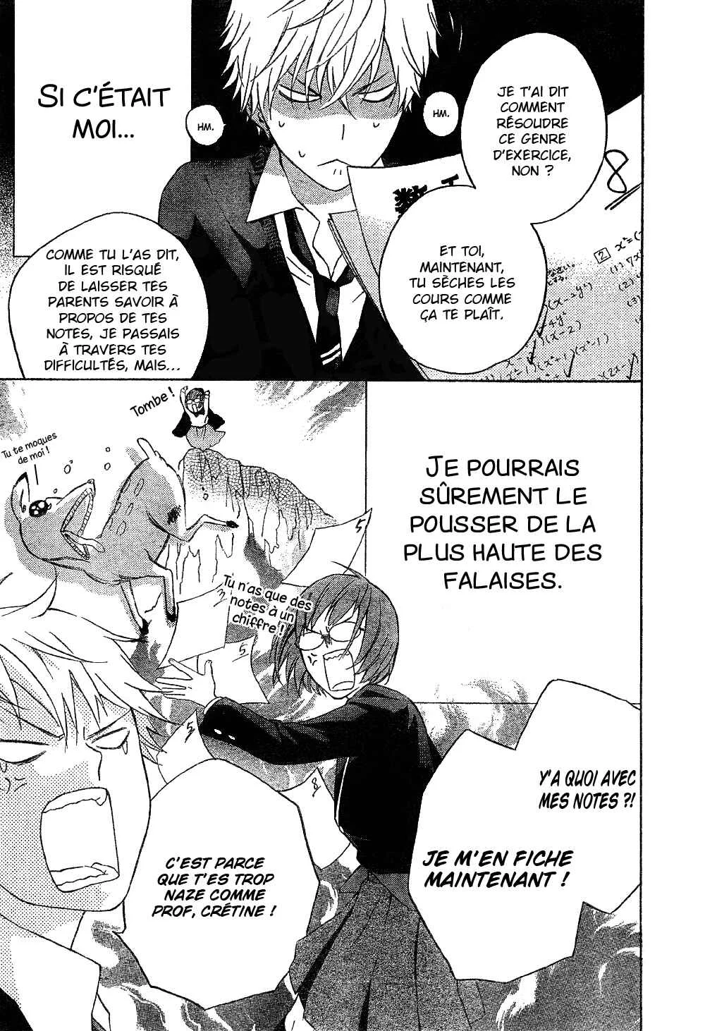 Atashi no Bambi Chapitre 2 - Page 6
