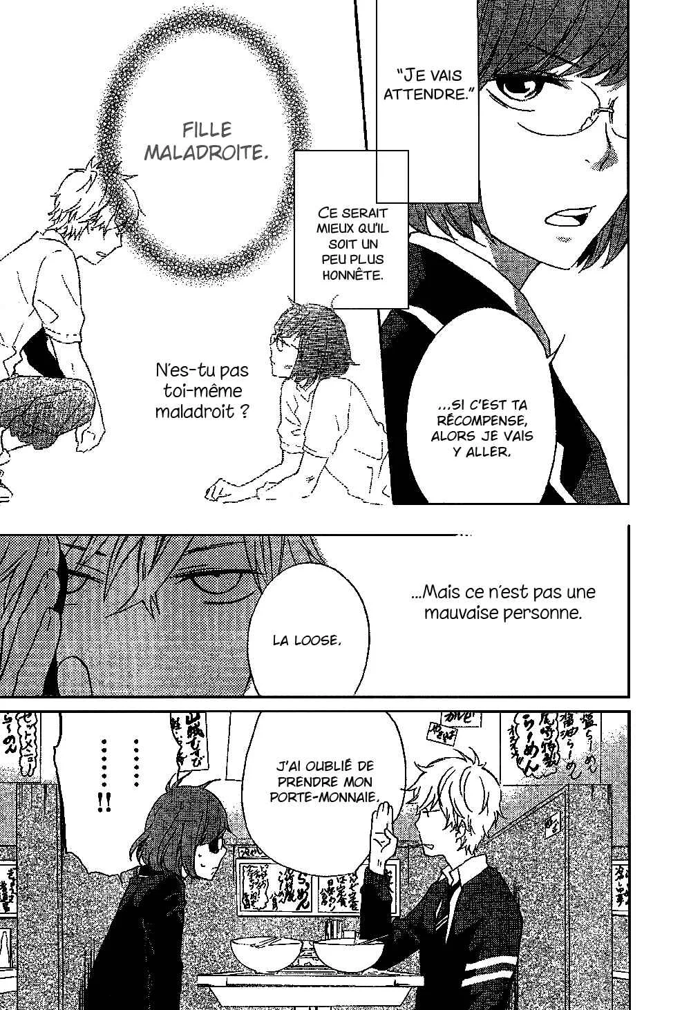 Atashi no Bambi Chapitre 2 - Page 10
