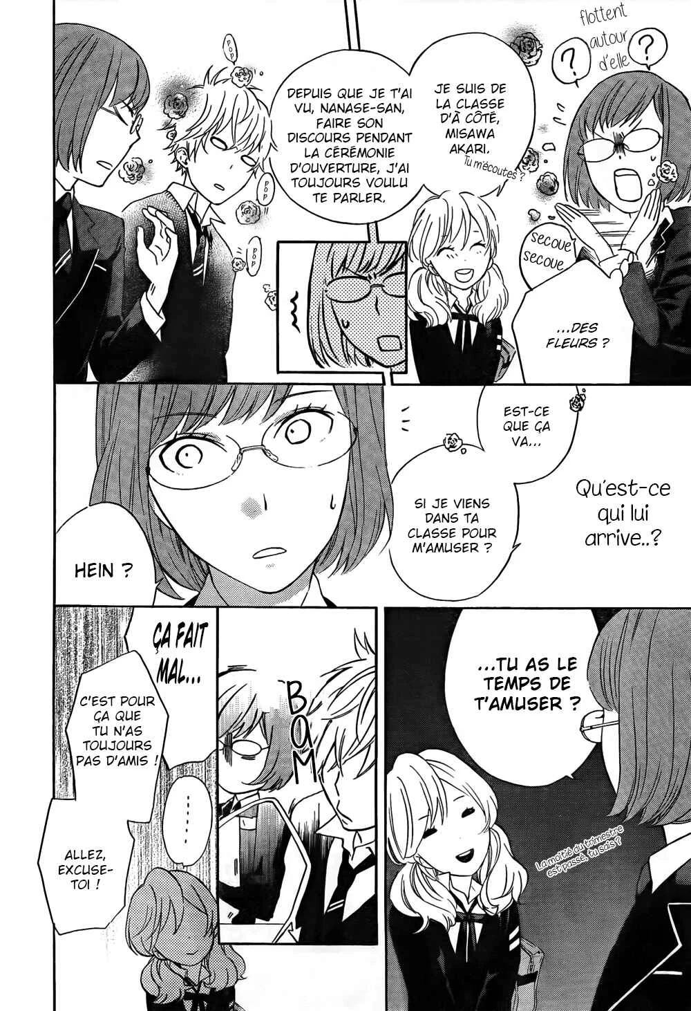 Atashi no Bambi Chapitre 2 - Page 15
