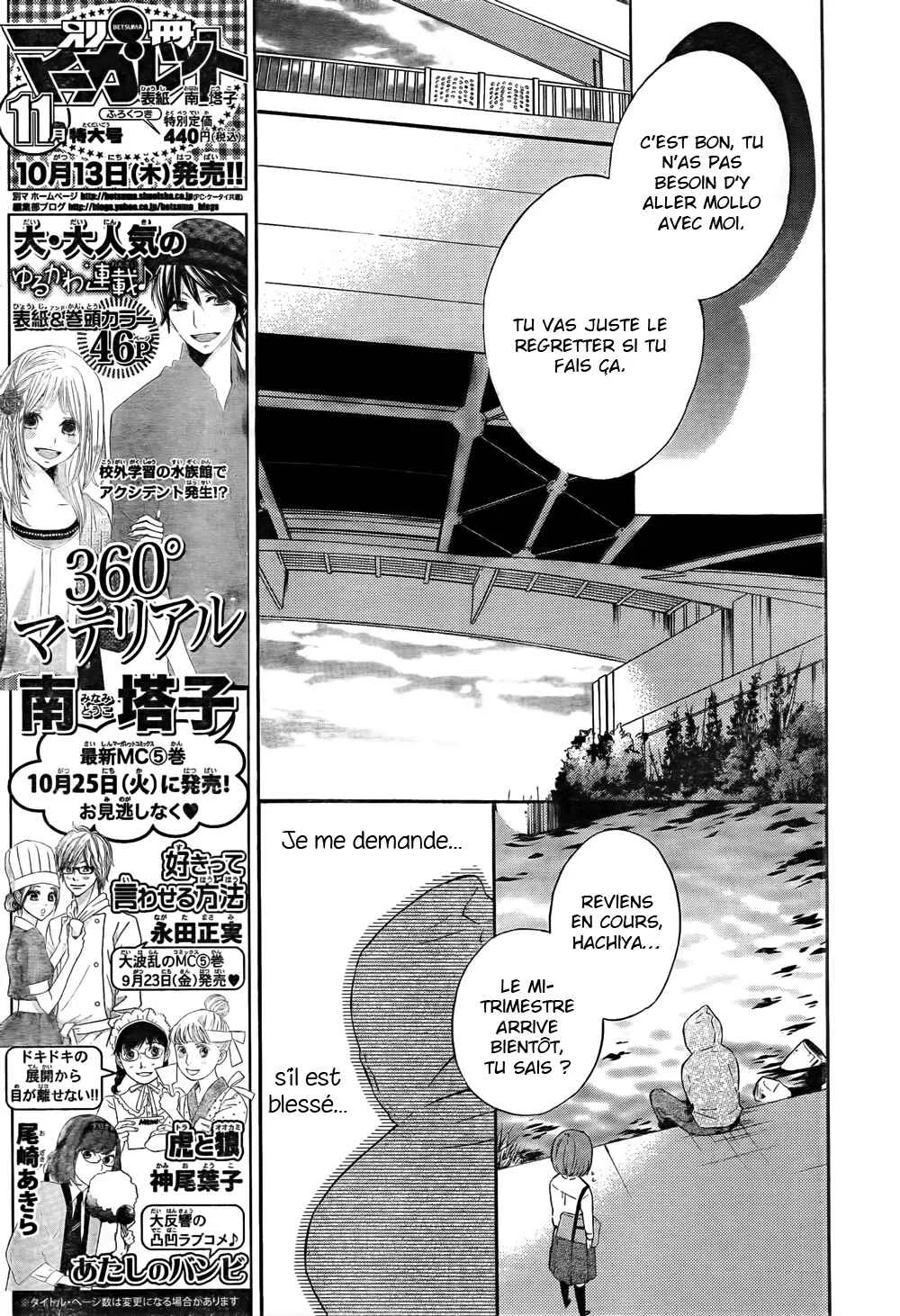 Atashi no Bambi Chapitre 2 - Page 28