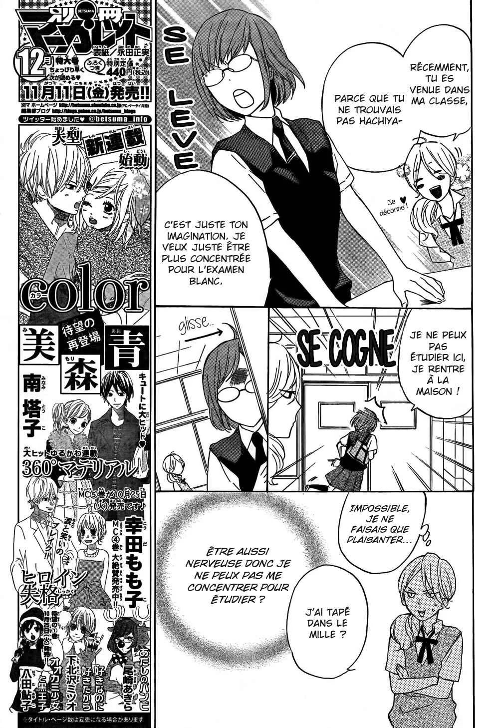 Atashi no Bambi Chapitre 3 - Page 25