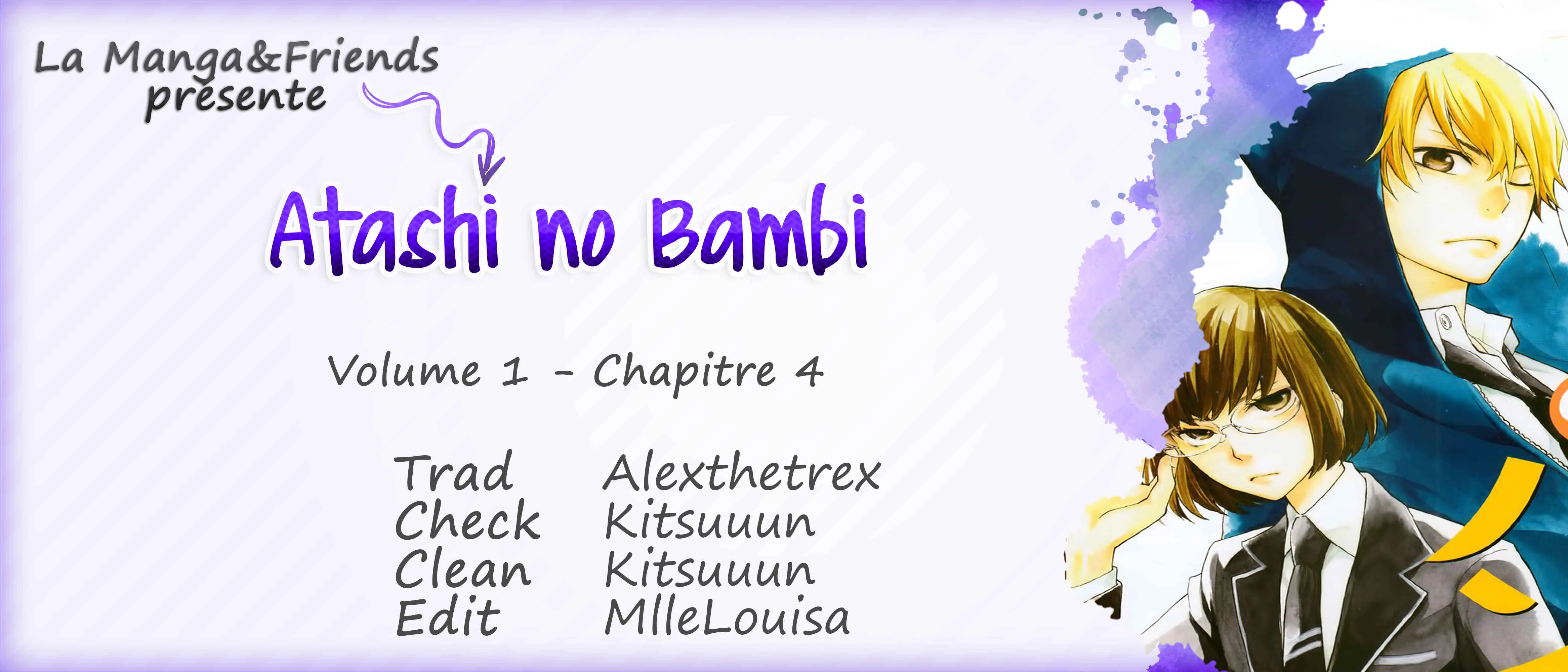 Atashi no Bambi Chapitre 4 - Page 1