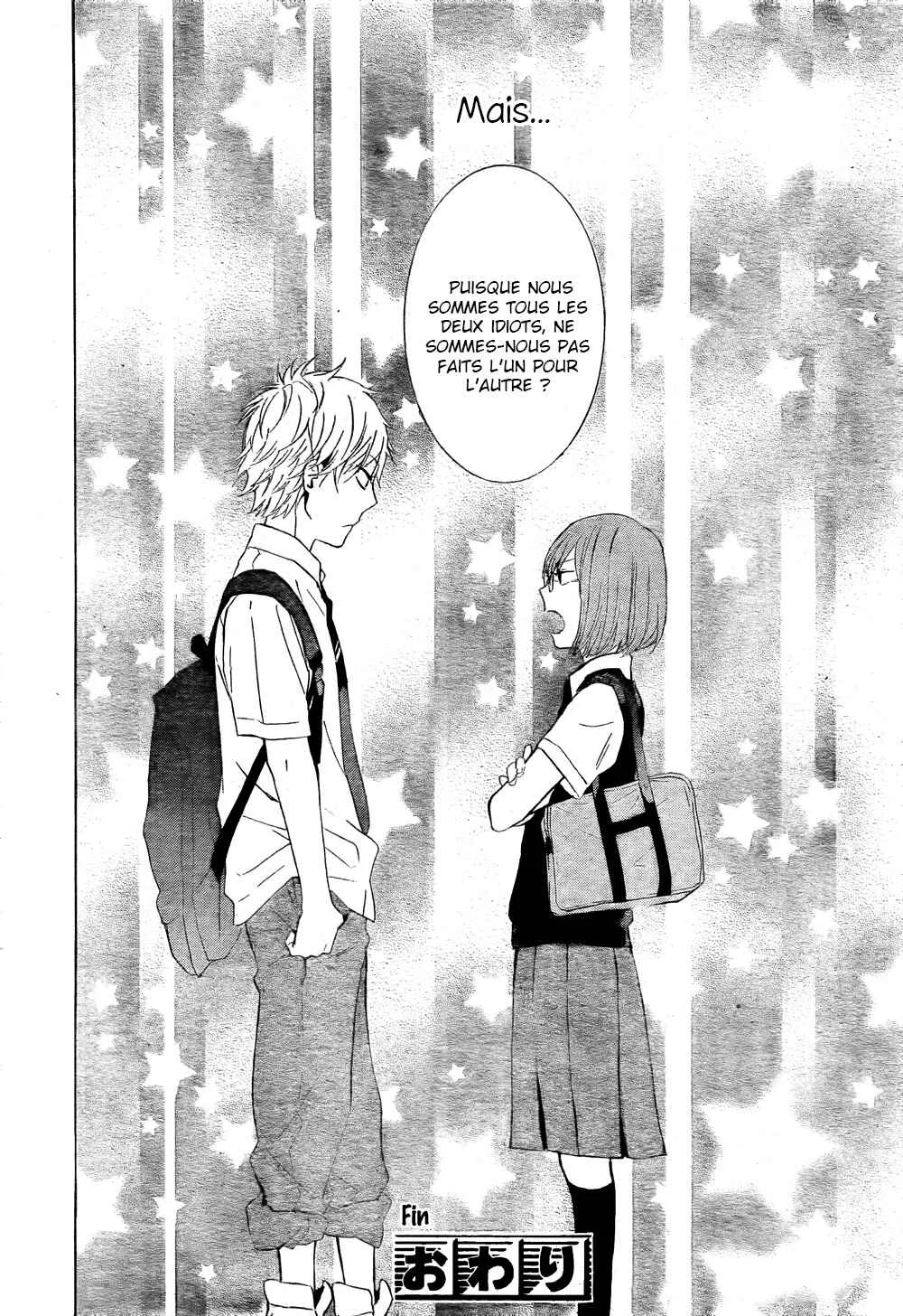 Atashi no Bambi Chapitre 4 - Page 43