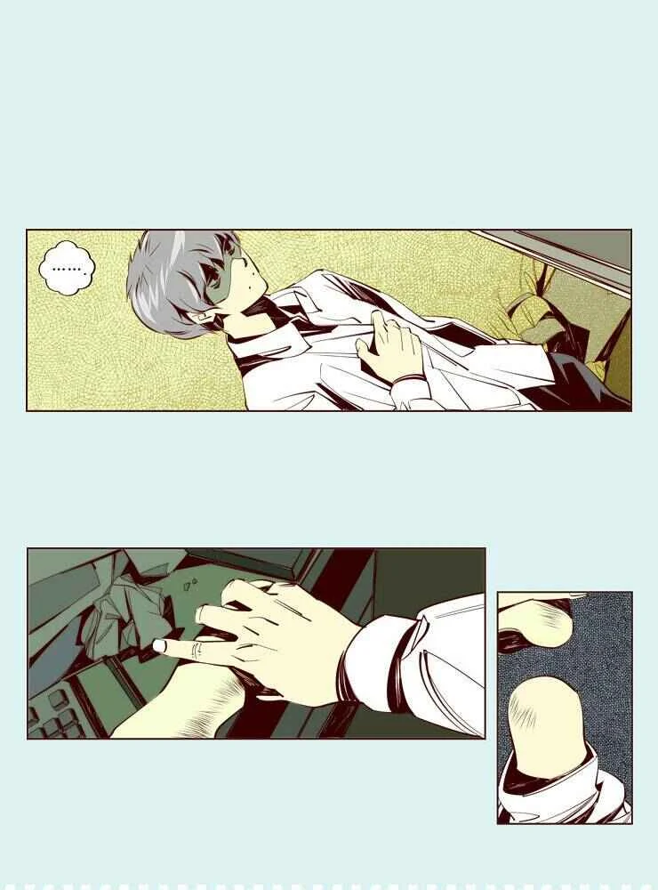 Attaque Chapitre 1 - Page 23