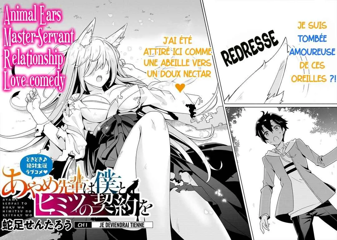Ayame-senpai wa Boku to Himitsu no Keiyaku wo Chapitre 1: Je serai tienne - Page 2