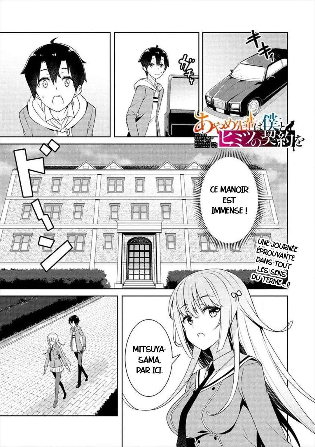Ayame-senpai wa Boku to Himitsu no Keiyaku wo Chapitre 2: Secret d'oreilles et objectif de Sansei - Page 1
