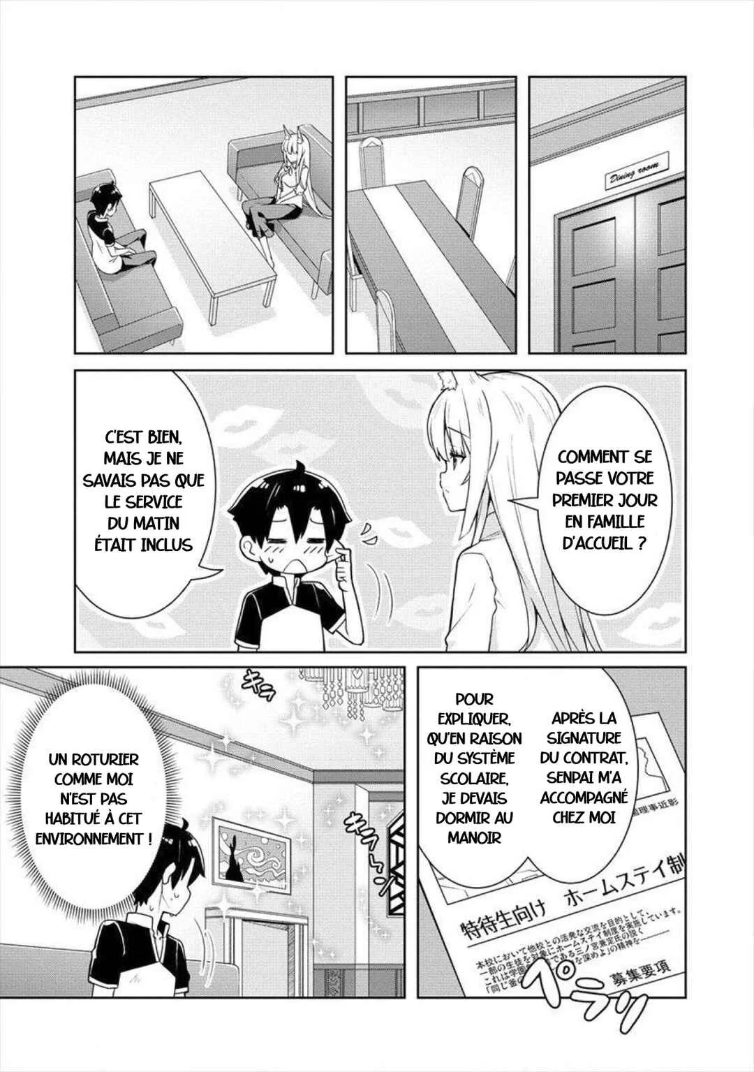 Ayame-senpai wa Boku to Himitsu no Keiyaku wo Chapitre 3: La détermination d'ayame - Page 3