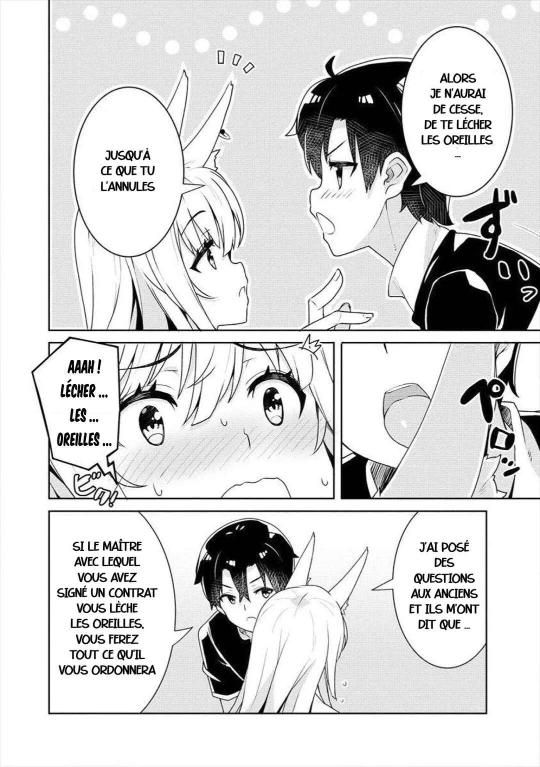 Ayame-senpai wa Boku to Himitsu no Keiyaku wo Chapitre 3: La détermination d'ayame - Page 16