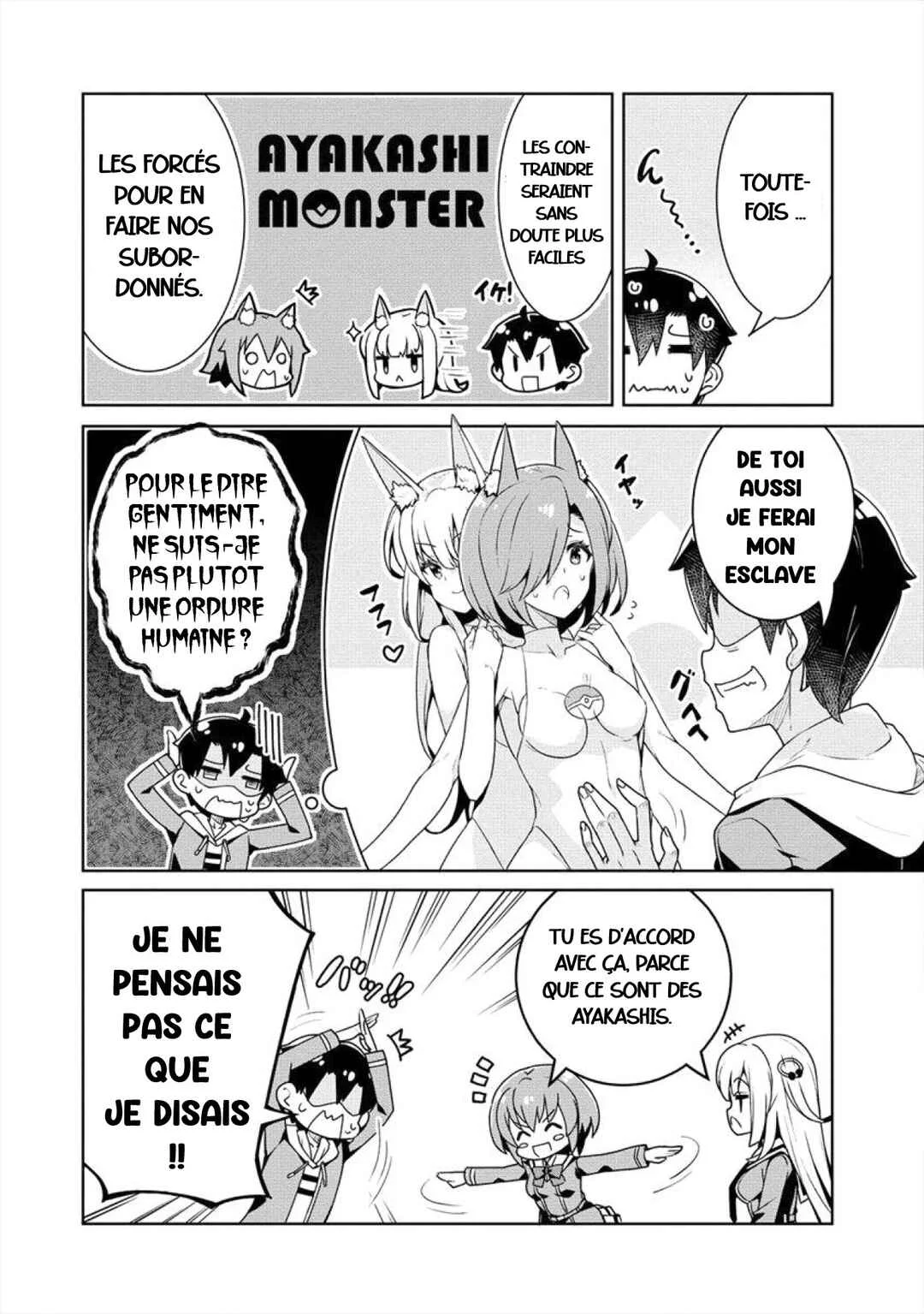 Ayame-senpai wa Boku to Himitsu no Keiyaku wo Chapitre 4: Réunion stratégique_ - Page 14