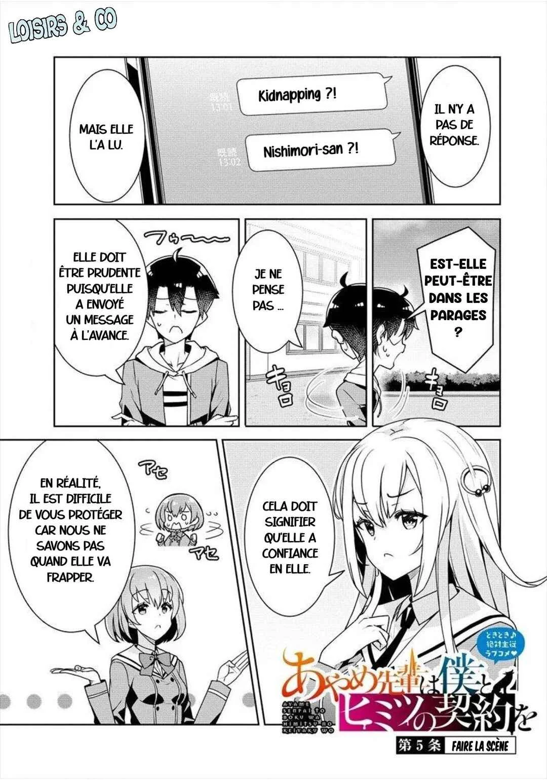 Ayame-senpai wa Boku to Himitsu no Keiyaku wo Chapitre 5: Faire la scéne - Page 1