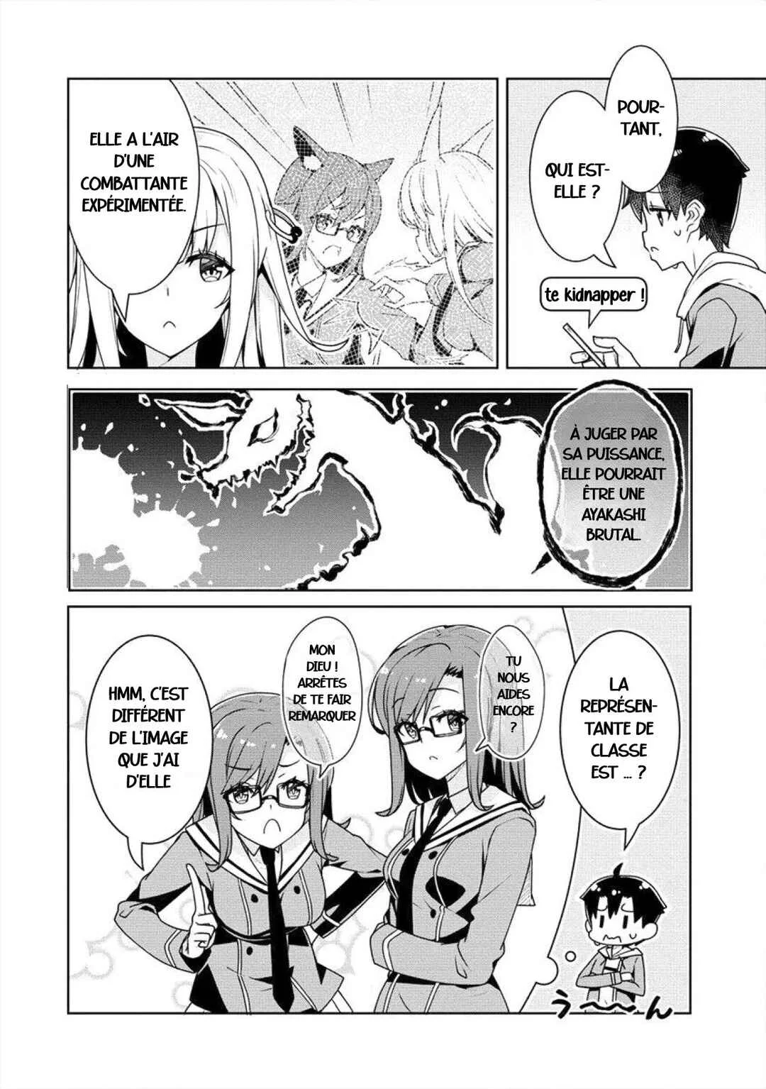 Ayame-senpai wa Boku to Himitsu no Keiyaku wo Chapitre 5: Faire la scéne - Page 6