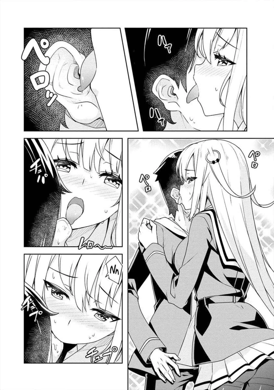 Ayame-senpai wa Boku to Himitsu no Keiyaku wo Chapitre 5: Faire la scéne - Page 14