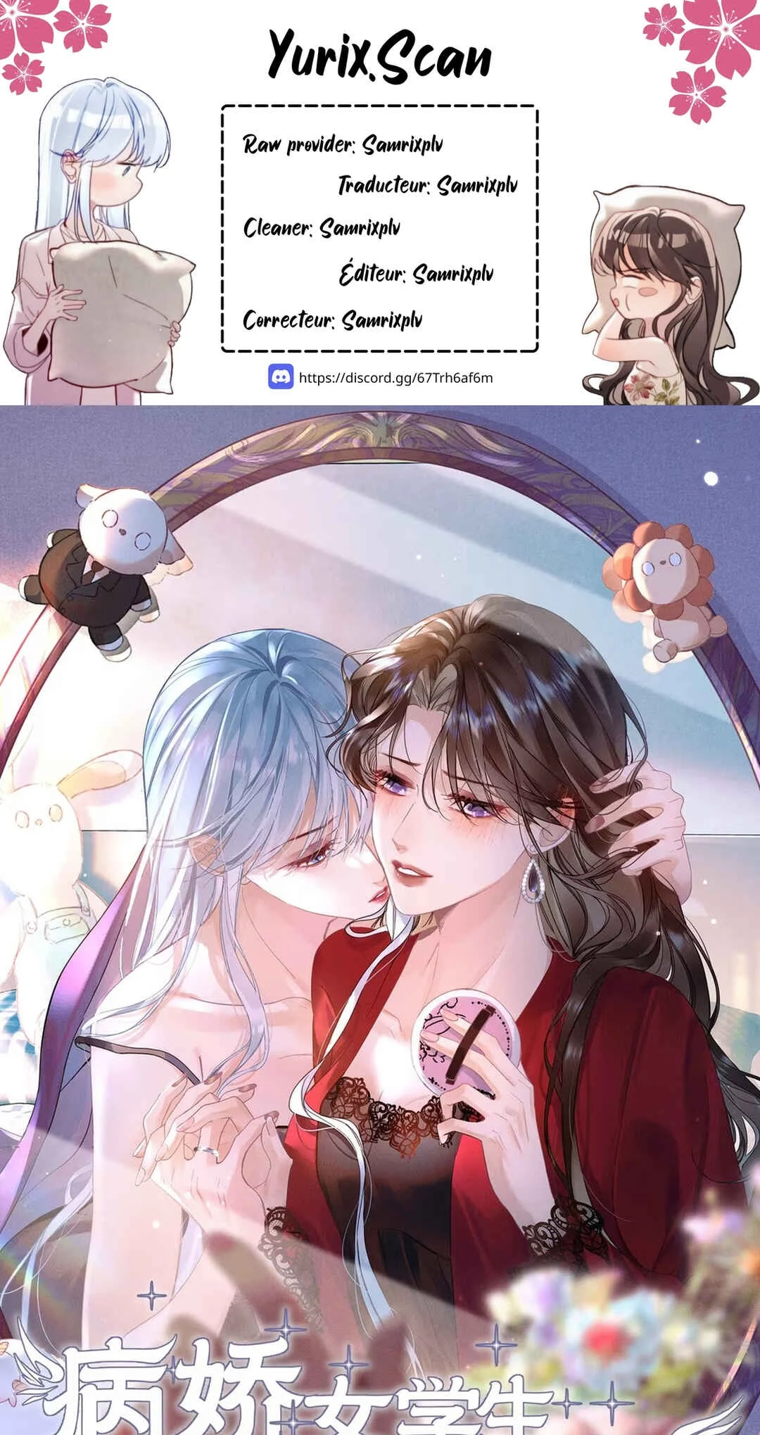 Bìngjiāo Nǚ Xuéshēng Chéngle Wǒ De Shàngsi Chapitre 2 - Page 1