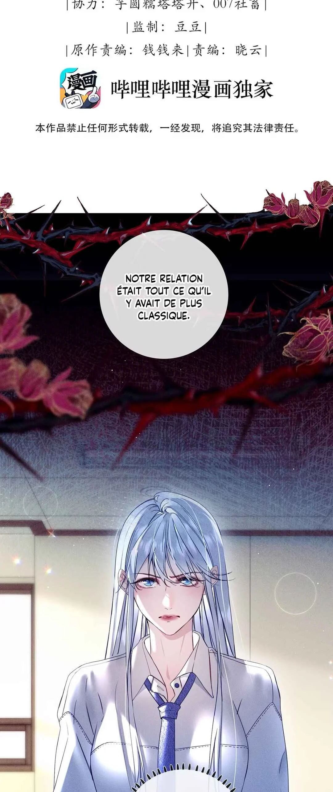 Bìngjiāo Nǚ Xuéshēng Chéngle Wǒ De Shàngsi Chapitre 5 - Page 2