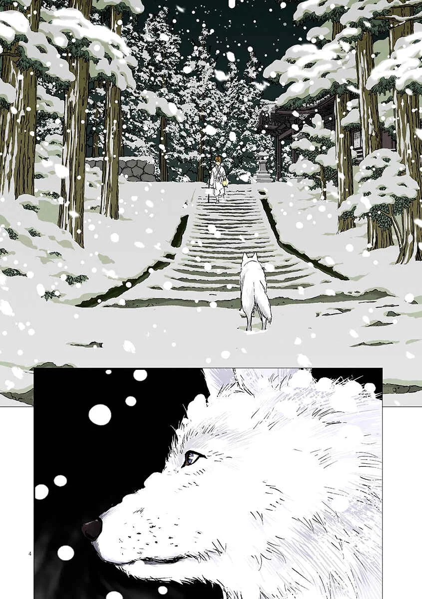 Babel Chapitre 1: Le chien des dieux - Page 7