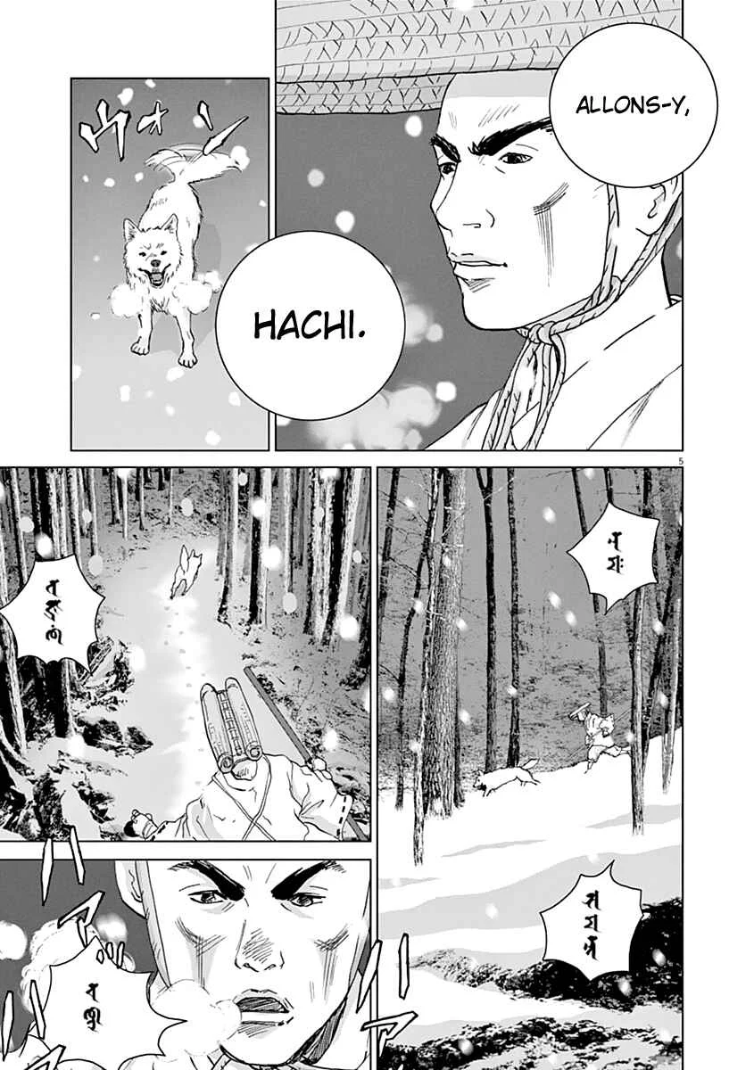 Babel Chapitre 1: Le chien des dieux - Page 8