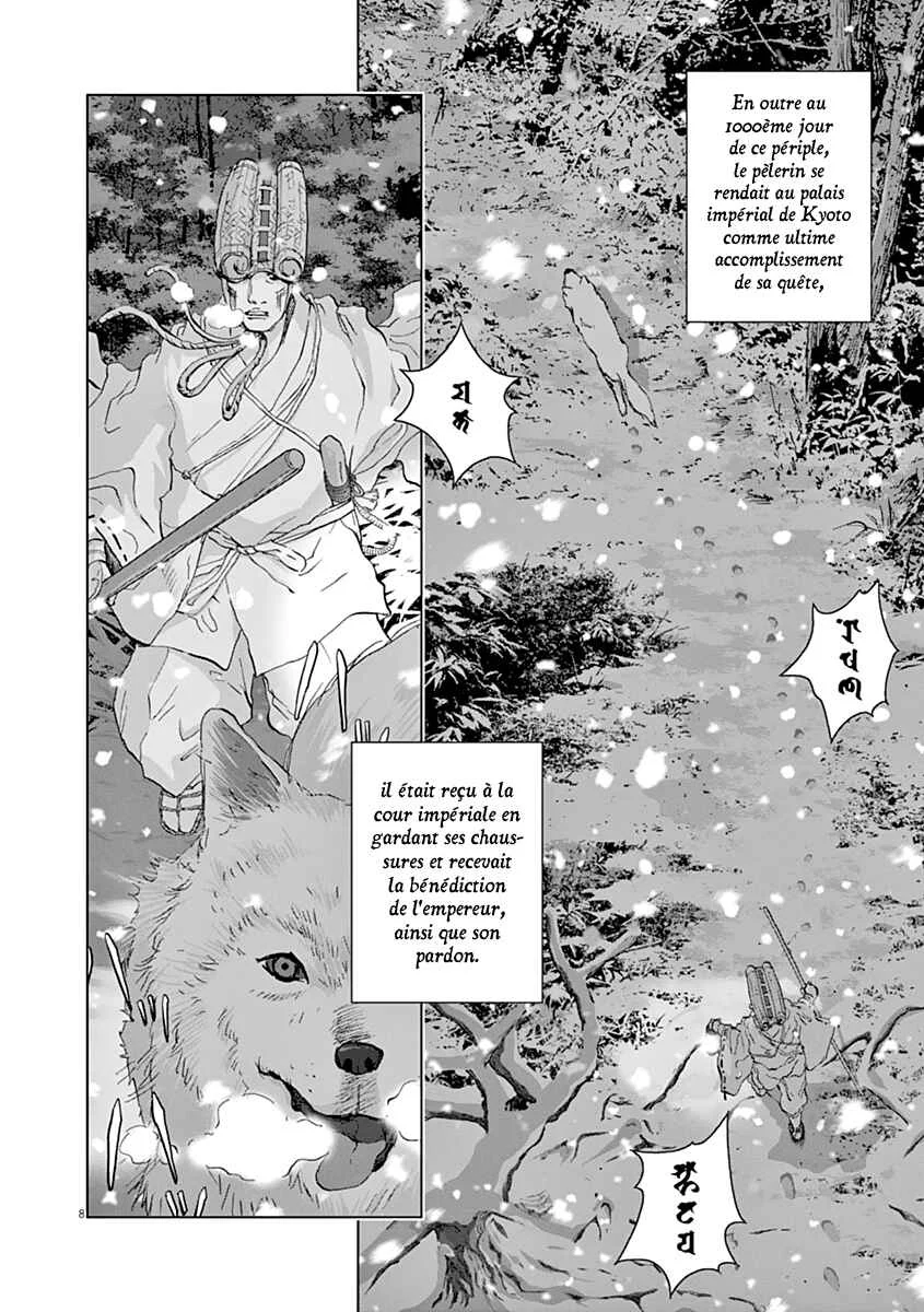 Babel Chapitre 1: Le chien des dieux - Page 10