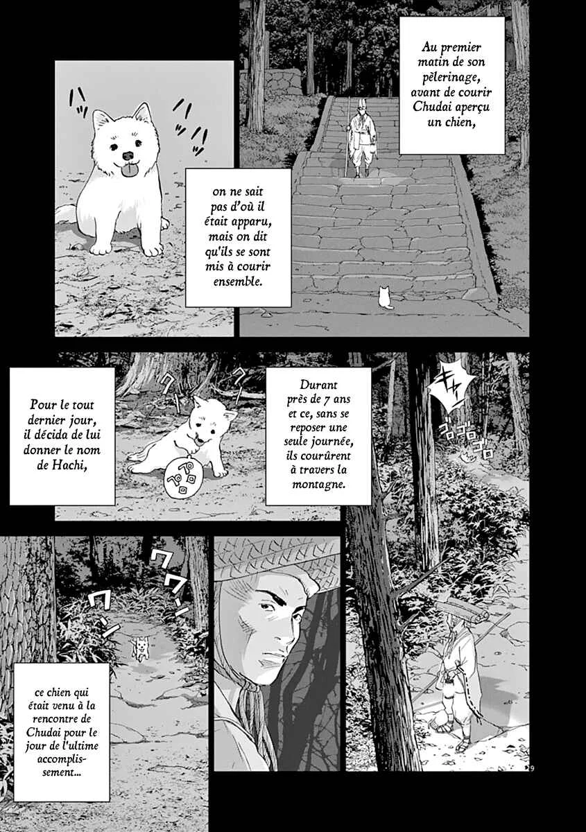 Babel Chapitre 1: Le chien des dieux - Page 11