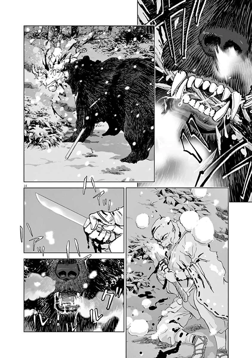 Babel Chapitre 1: Le chien des dieux - Page 15