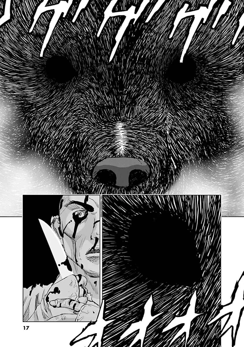 Babel Chapitre 1: Le chien des dieux - Page 16
