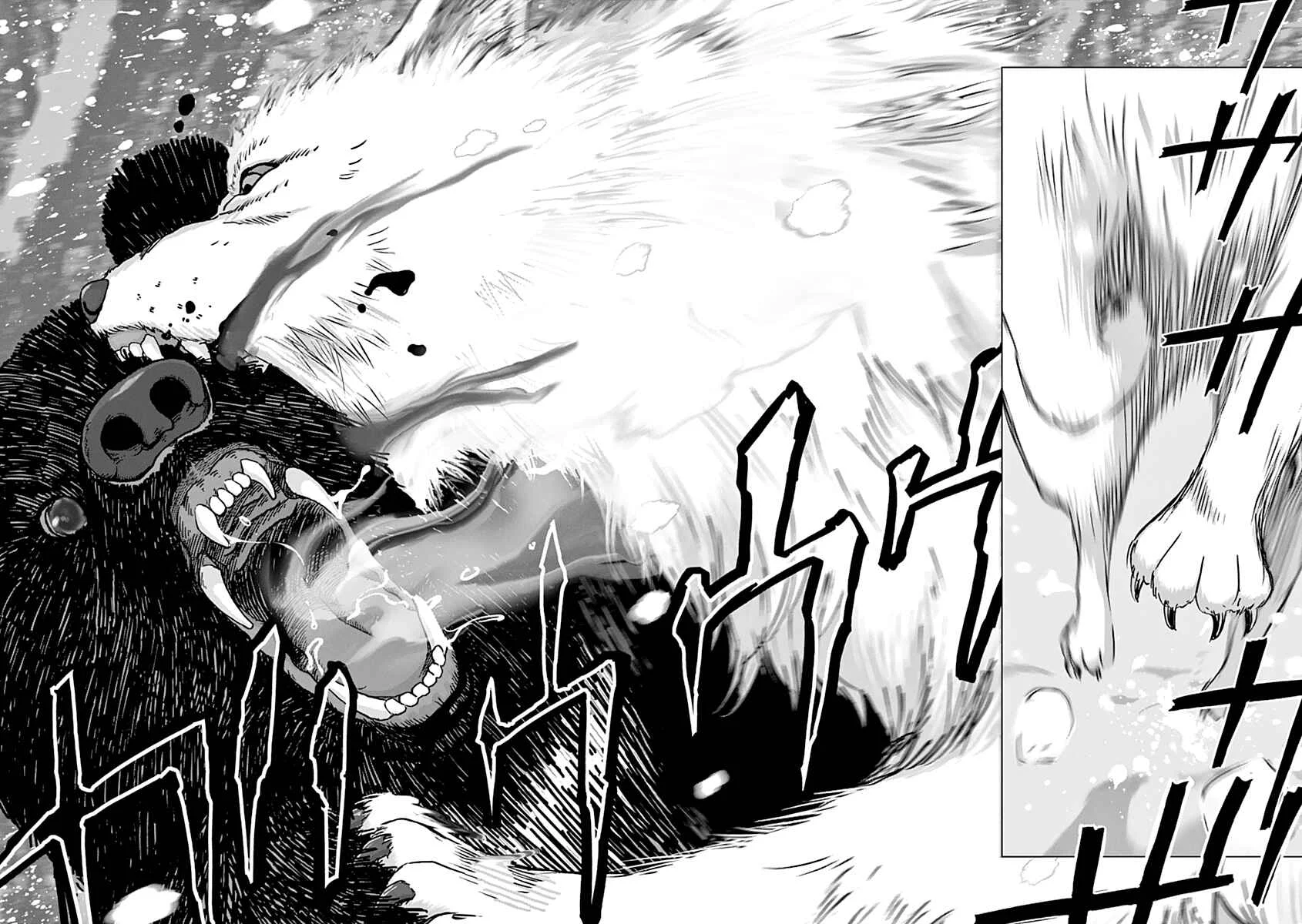 Babel Chapitre 1: Le chien des dieux - Page 17