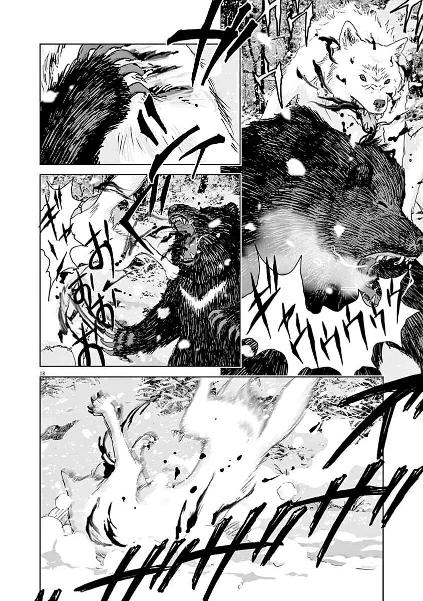 Babel Chapitre 1: Le chien des dieux - Page 18