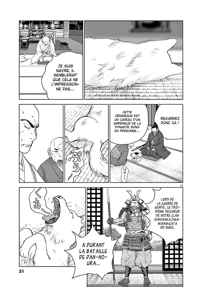 Babel Chapitre 1: Le chien des dieux - Page 27