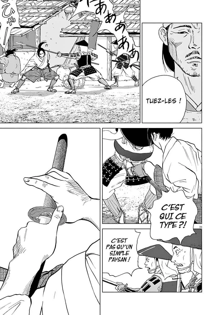 Babel Chapitre 1: Le chien des dieux - Page 36