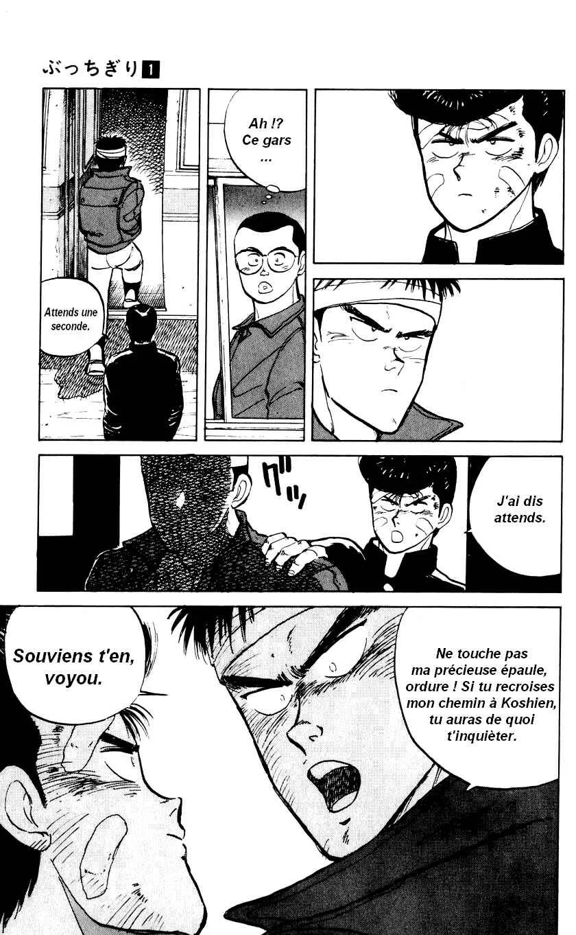 Bad Boys Boogie Chapitre 1: Siège Numéro 16, Takahara Jin - Page 25