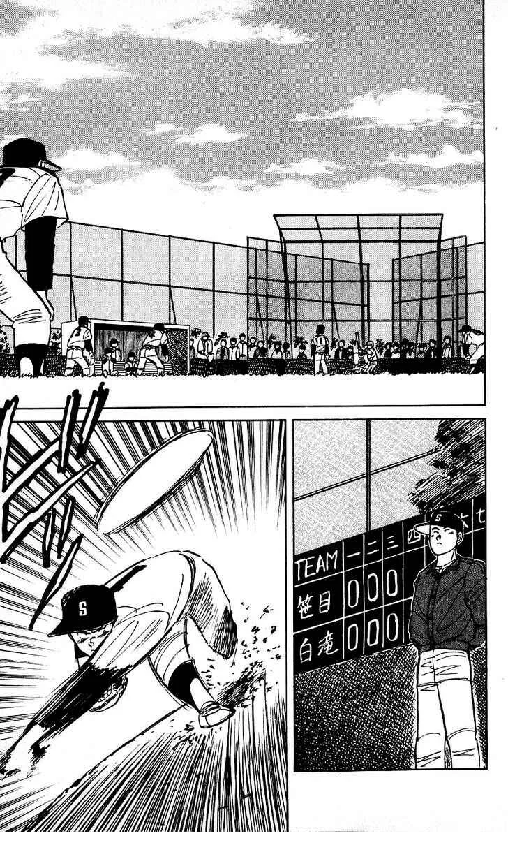 Bad Boys Boogie Chapitre 10: Merci d'avoir attendu ! - Page 11