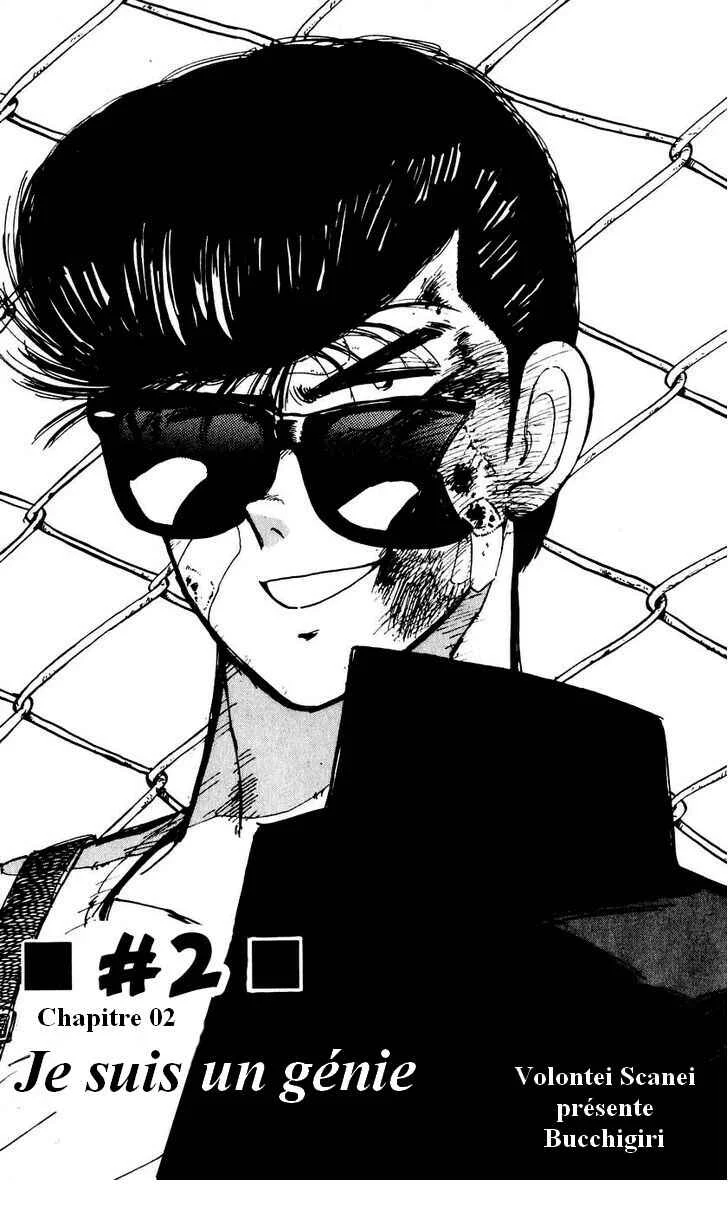 Bad Boys Boogie Chapitre 2: Je suis un génie - Page 1