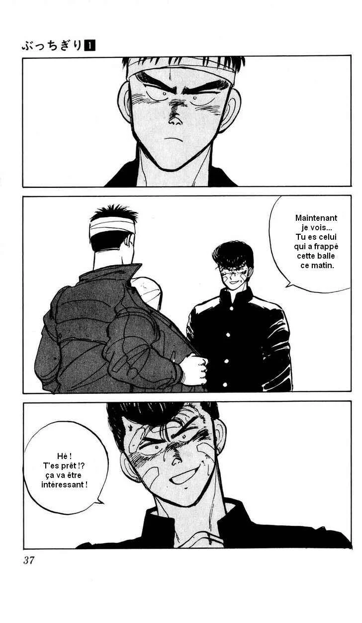 Bad Boys Boogie Chapitre 2: Je suis un génie - Page 2