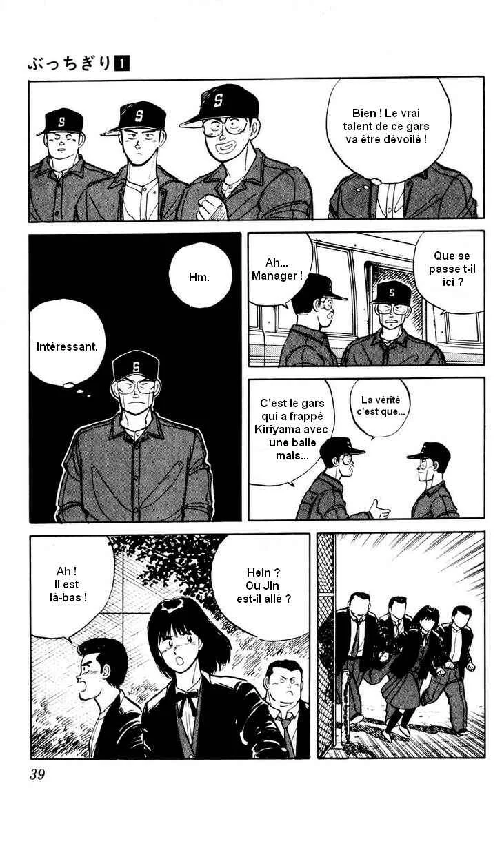 Bad Boys Boogie Chapitre 2: Je suis un génie - Page 4