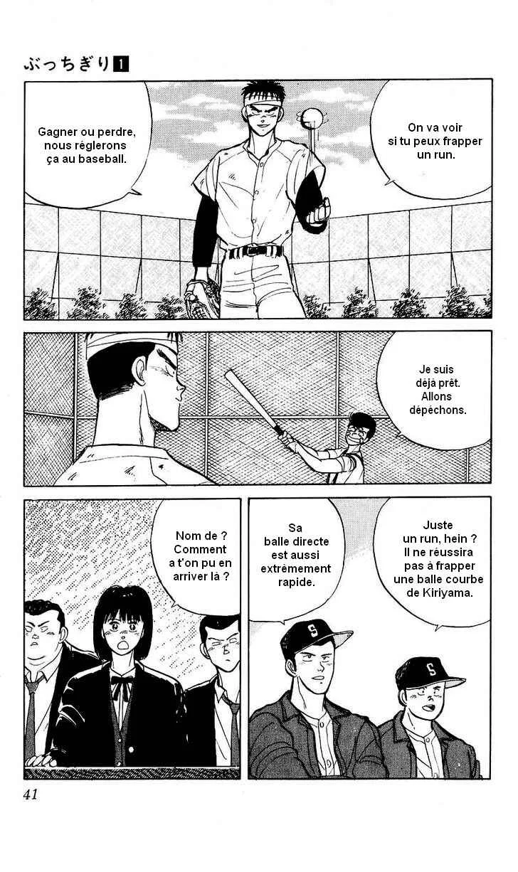 Bad Boys Boogie Chapitre 2: Je suis un génie - Page 6