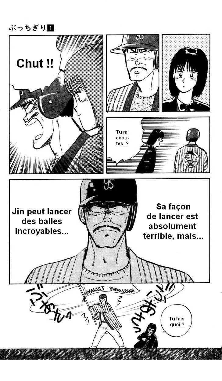 Bad Boys Boogie Chapitre 2: Je suis un génie - Page 22