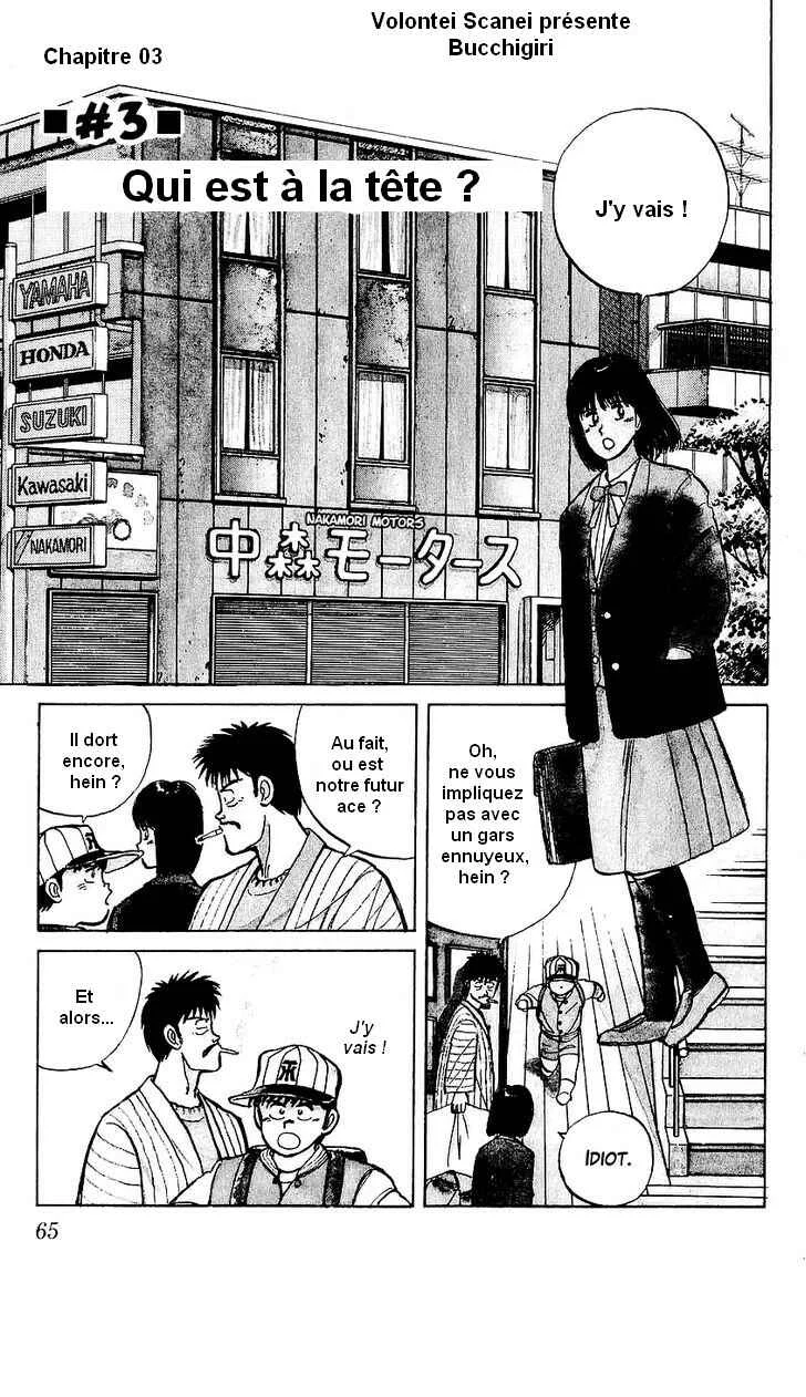 Bad Boys Boogie Chapitre 3: Qui est à la tête ? - Page 1