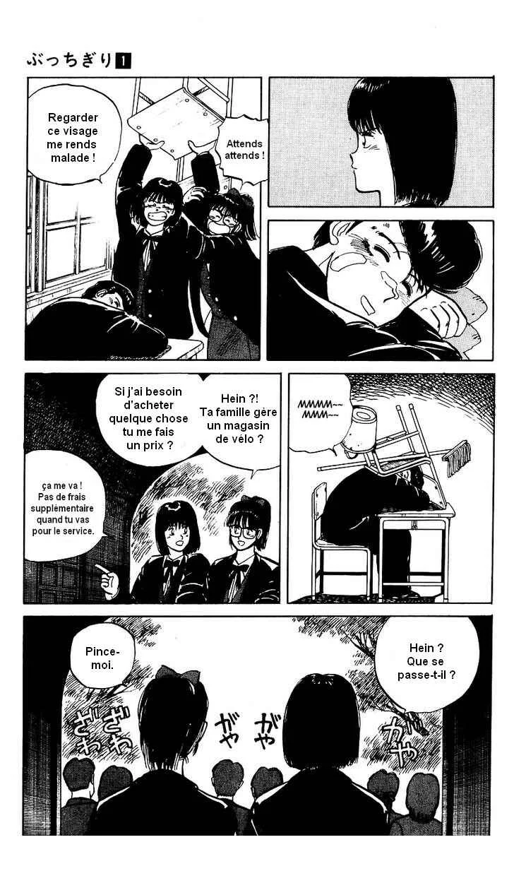 Bad Boys Boogie Chapitre 3: Qui est à la tête ? - Page 16