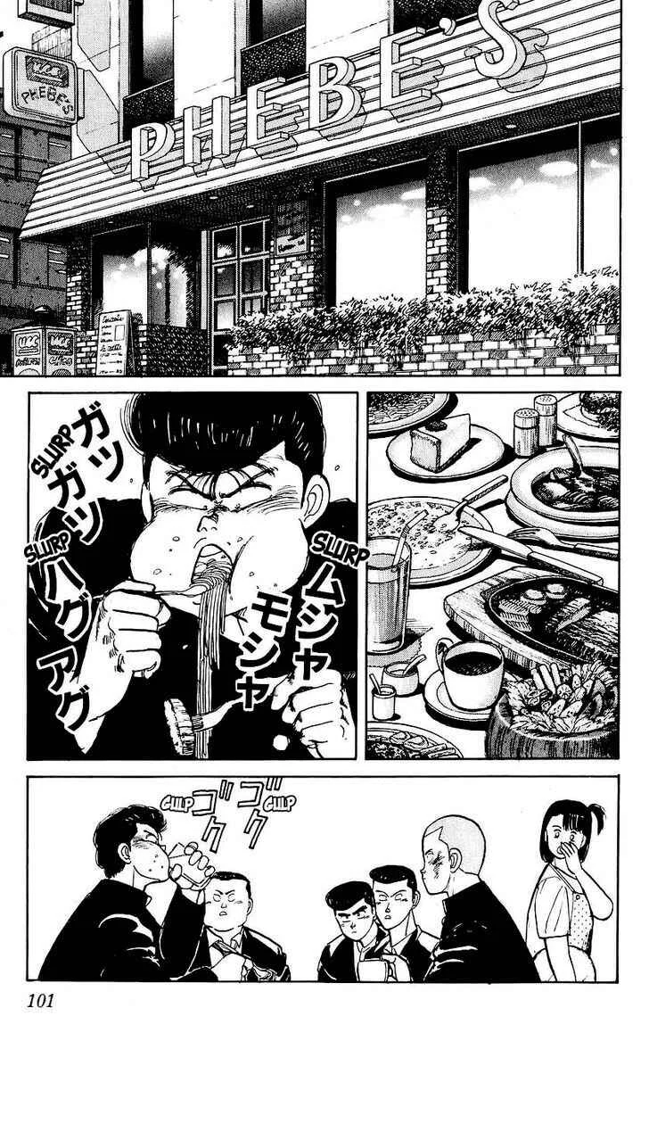 Bad Boys Boogie Chapitre 4: N'essaie pas de me dire de faire quelque chose d'ennuyeux - Page 5