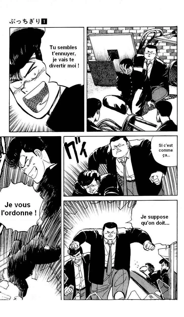 Bad Boys Boogie Chapitre 4: N'essaie pas de me dire de faire quelque chose d'ennuyeux - Page 13