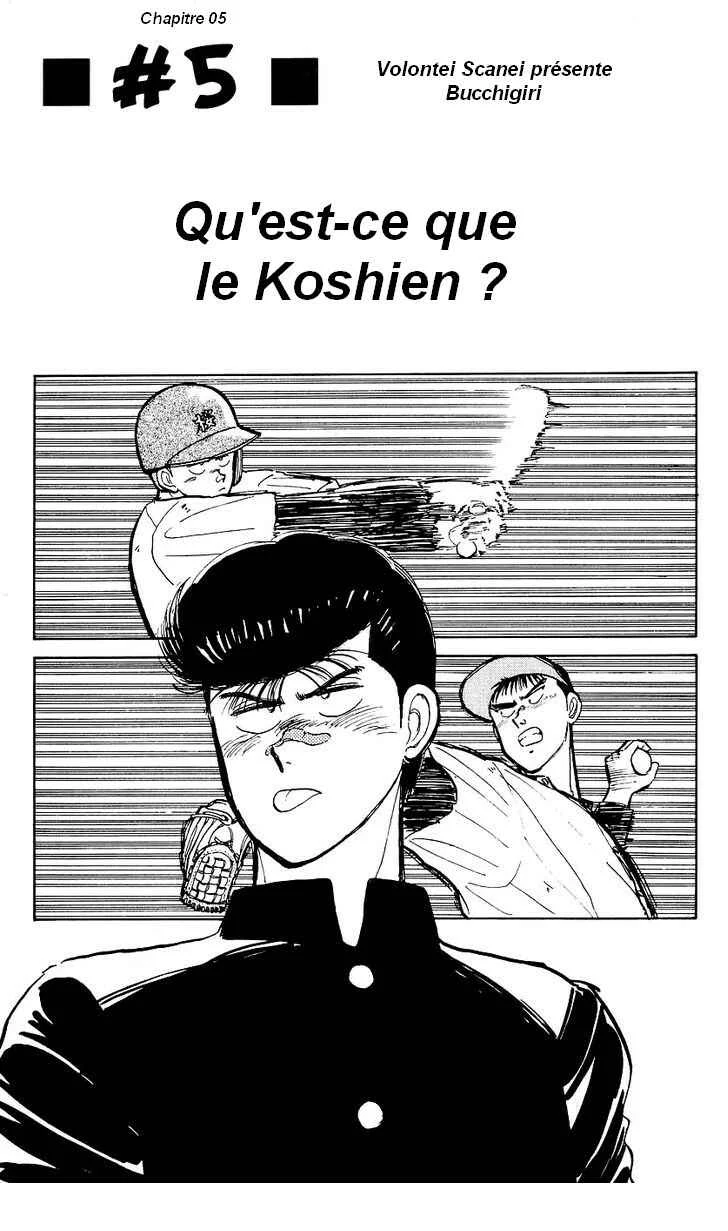 Bad Boys Boogie Chapitre 5: Qu'est-ce que le Koshien ? - Page 1
